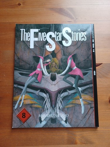 The five star stories volume - stories,