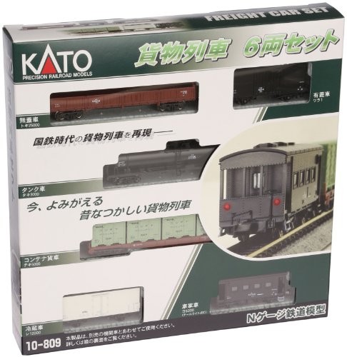 Kato scala treno merci - treno, set