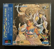 Seima Densetsu 3X3 Eyes for