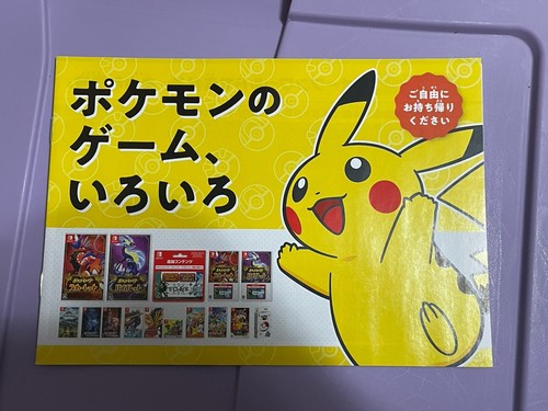 Nintendo switch vari - switch,
