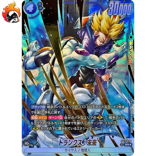 Trunks future - future, (alt
