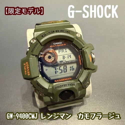 Modello limitato g shock - [modello, g-shock