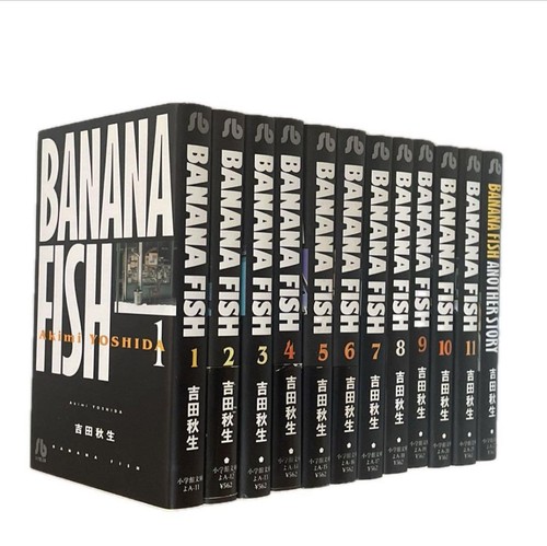 Banana fish akio yoshida - banana,