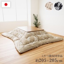 Kotatsu Set 80cm Table