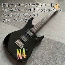 N4 Nero N1! Burn originale