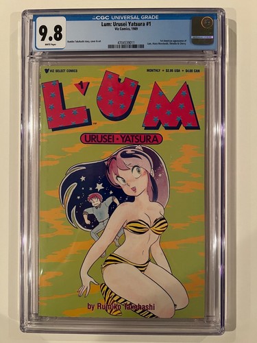 Lum urusei yatsura - urusei,