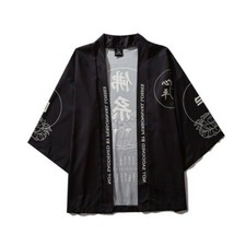 Uomo Vintage Kimono Giacca