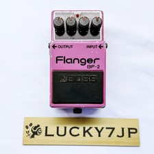 BOSS BF-2 Flanger Pedale per chitarra effetto Made in Japan Serial 19300 Vintage
