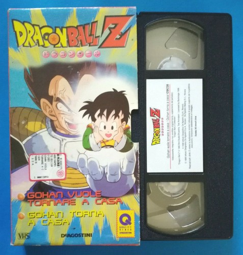 Vhs dragon ball animazione - ball, 8