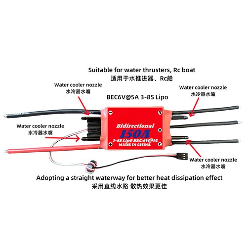 150a brushless esc - esc, per