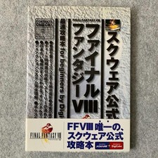 Final Fantasy VIII Fastest