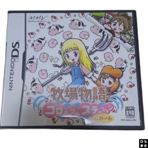 Harvest moon nintendo ds - harvest,