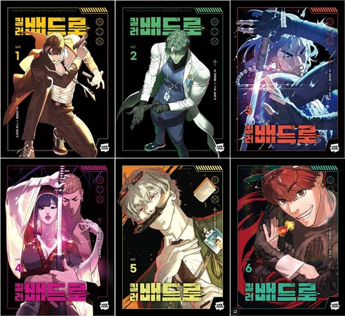 Killer peter vol libro - peter, 1-6