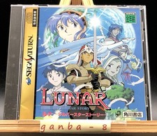 lunar silver star story (Sega Saturn,1997) dal Giappone
