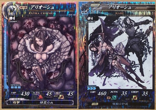 Drakengard lord of - ,