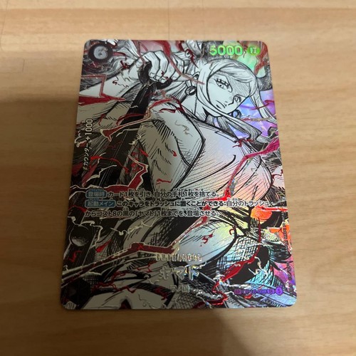 Carta yamato op10 098 - carta,