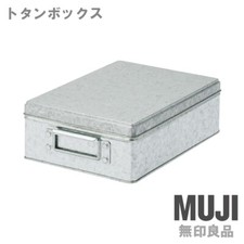 MUJI Cassetta porta attrezzi