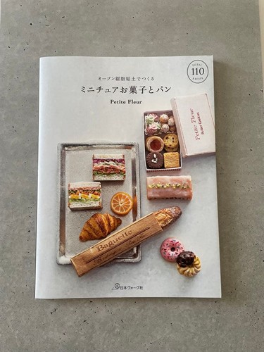 Miniature sweets bread oven - bread,