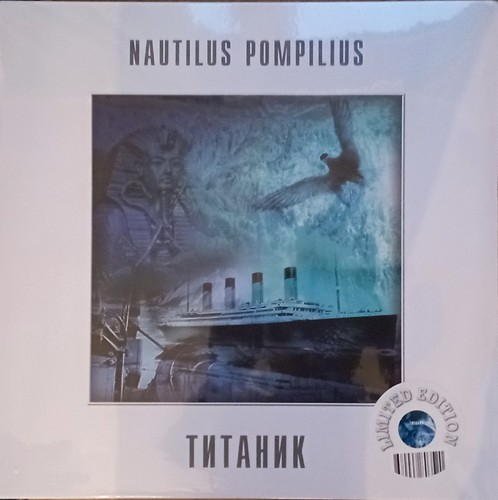Nautilus pompilius - nautilus,