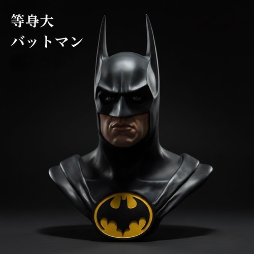 Batman life size bust michael - life-size,