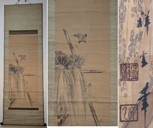 Quadro artistico giapponese - , da