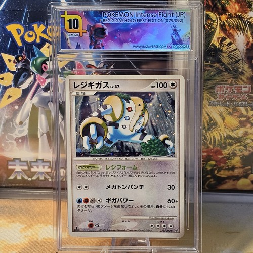 Gradata pokemon intense - gradata,