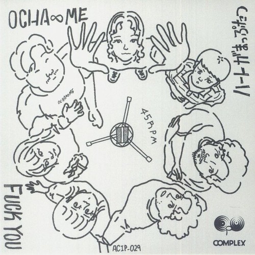 Ocha fuck you vinyl - me,