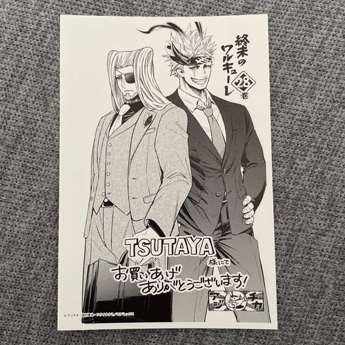 Carta illustrativa bonus