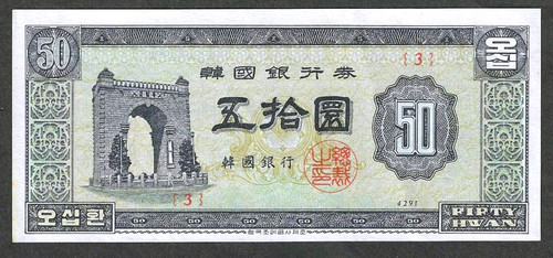 Corea del sud - hwan, 1958