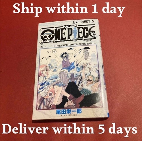 One piece vol - piece, first