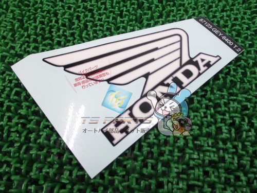 Decalcomania serbatoio honda - decalcomania,