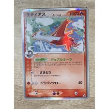 Carta pokemon latias delta - carta,