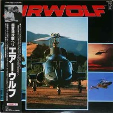 LP Haruki Mino , K.K. Right Project Airwolf / Knight Rider + OBI + INSERT