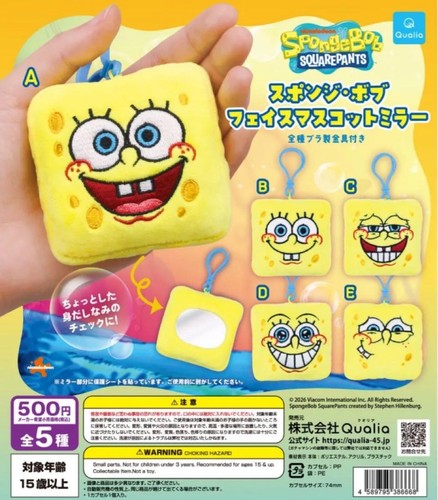 Nuovo spongebob mascotte - nuovo,
