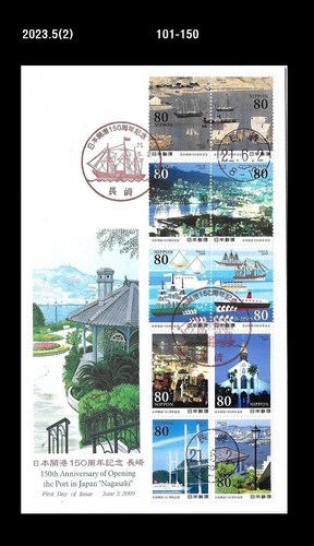 Giappone fdc copertina - fdc,,