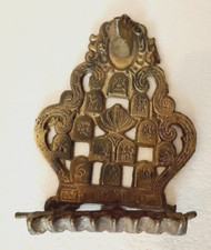 Vintage  Hanukkah Menorah Lampada in ottone Judaica