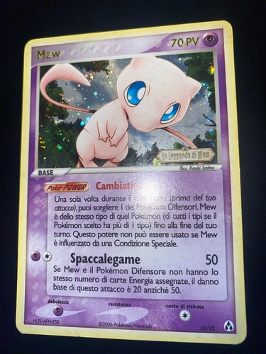 Mew holo stamped - holo, swirl