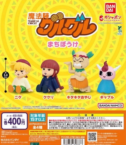 Bandai magic circle - circle, guru