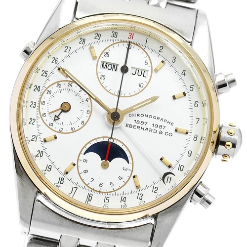 Orologio uomo eberhard - orologio,