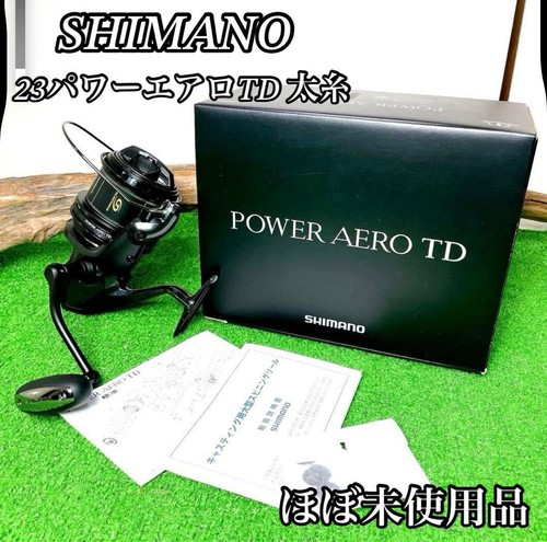 Mulinello spinning shimano - mulinello,