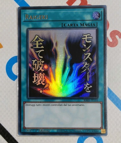 Ra05 it110 raigeki - •, •
