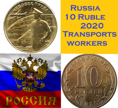 Moneta russia ruble - 10, 2020