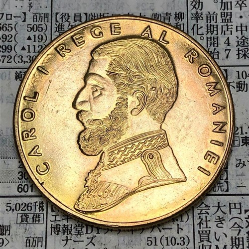 Romania carol 1877 1878 - carol, i