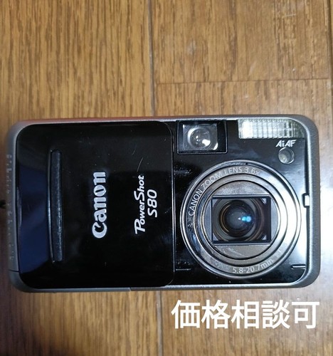 Canon powershot s80 fotocamera - powershot,