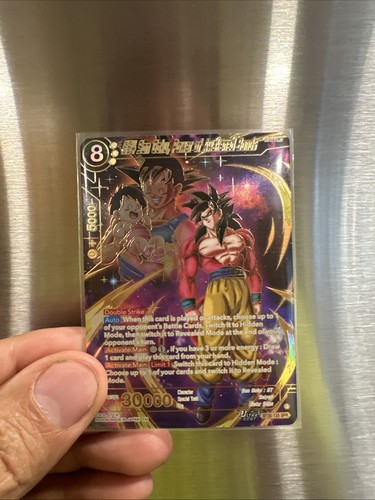 Ss4 son goku power of - power,