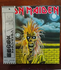 Iron Maiden – Iron Maiden