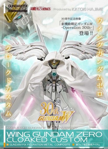 Gundam fix figurazione metallo - fix,