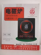 PIASTRA AD INDUZIONE   PIANO COTTURA FORNELLO