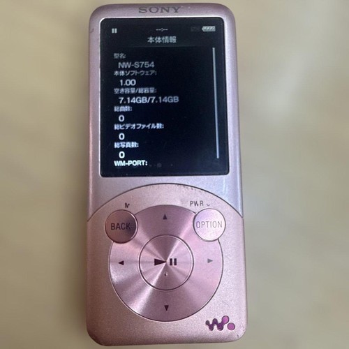 Sony walkman s754 lettore - nw-s754,