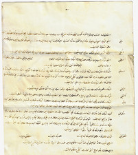 1878 Documento di eredità